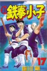 BUY NEW tekken chinmi - 128496 Premium Anime Print Poster